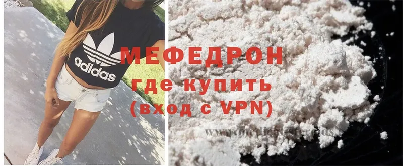 Купить Белёв Cocaine  A PVP  ГАШИШ  mega вход  МЕФ  Конопля 