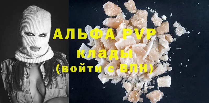 где продают наркотики  Белёв  А ПВП Соль 