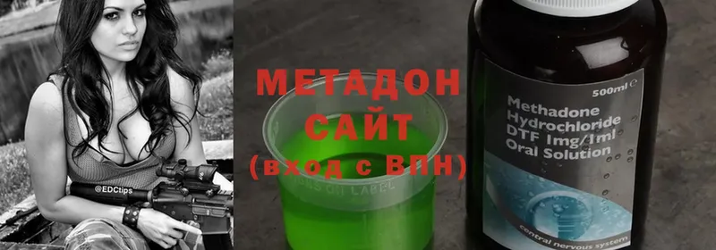 купить  сайты  Белёв  МЕТАДОН белоснежный 